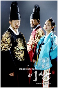 Gambar Drama Yi San