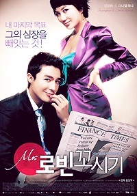 Gambar Seducing Mr. Perfect