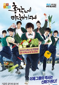 Gambar drama Bachelor's Vegetable Store