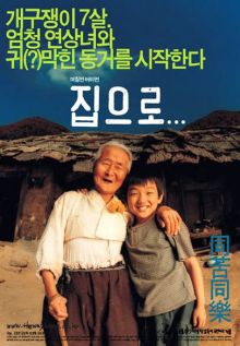 Foto film The Way Home