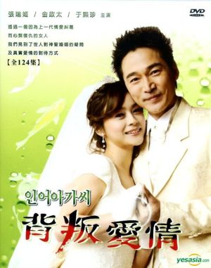 Poster Miss Mermaid