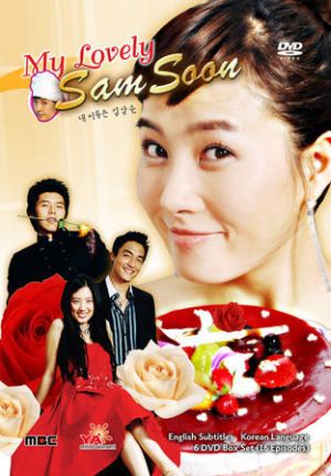 Poster My Lovely Sam Soon
