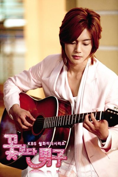 Foto Kim Hyun Joong yang Keren dan Ganteng 45