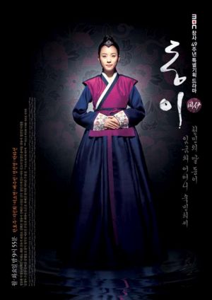 Dong Yi