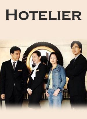 Hotelier