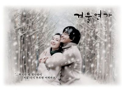 Winter Sonata