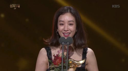 Jung Ryeo Won KBS Awards