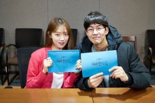 Foto Lee Sung-kyung di Drama About Time