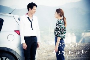 Foto Adegan Its Okay Thats Love 7