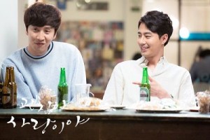 Foto Adegan Its Okay Thats Love 9