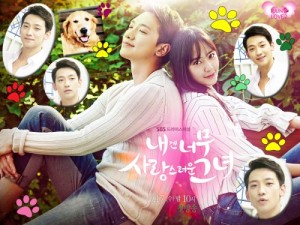 Poster Drama My Lovely Girl