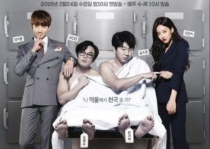 Please-Come-Back-Mister