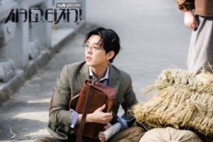 Chicago Typewriter
