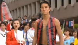 Hana Yori Dango (1995)