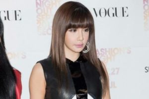 Park Bom