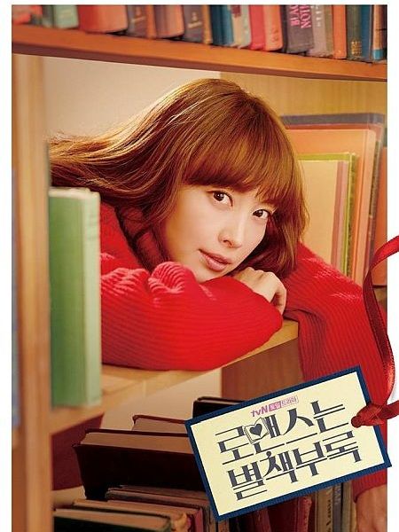 Foto Terbaru Lee Na-young